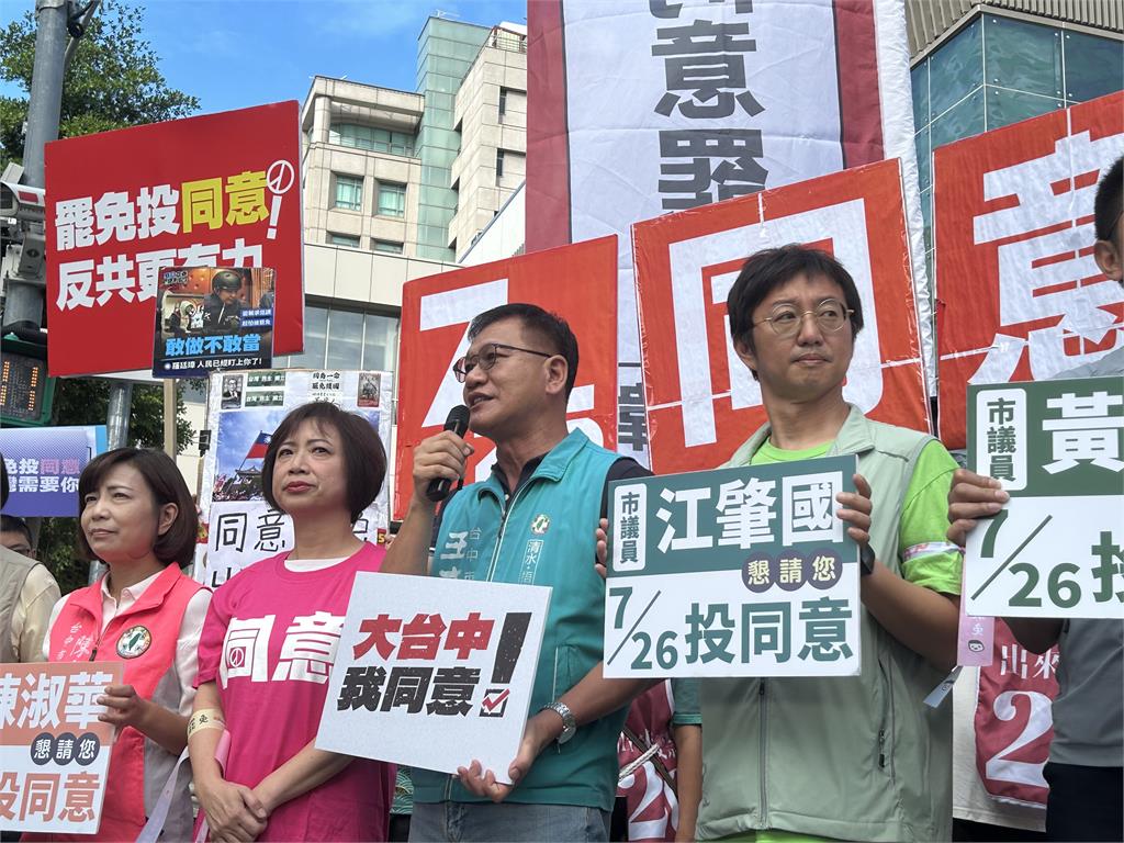 快新聞／大罷免倒數黃金24小時　王立任率台中議員站路口「何欣純也來聲援」