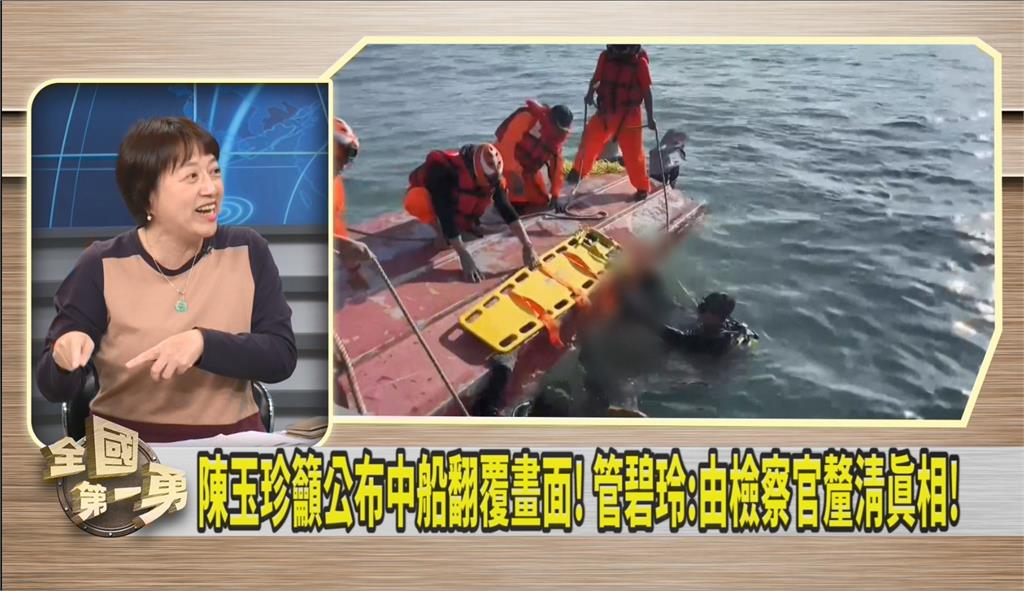 中國非法漁船「以民掩軍」？金廈緊張海巡疲於奔命 媒體人示警：恐上綱到國安層次