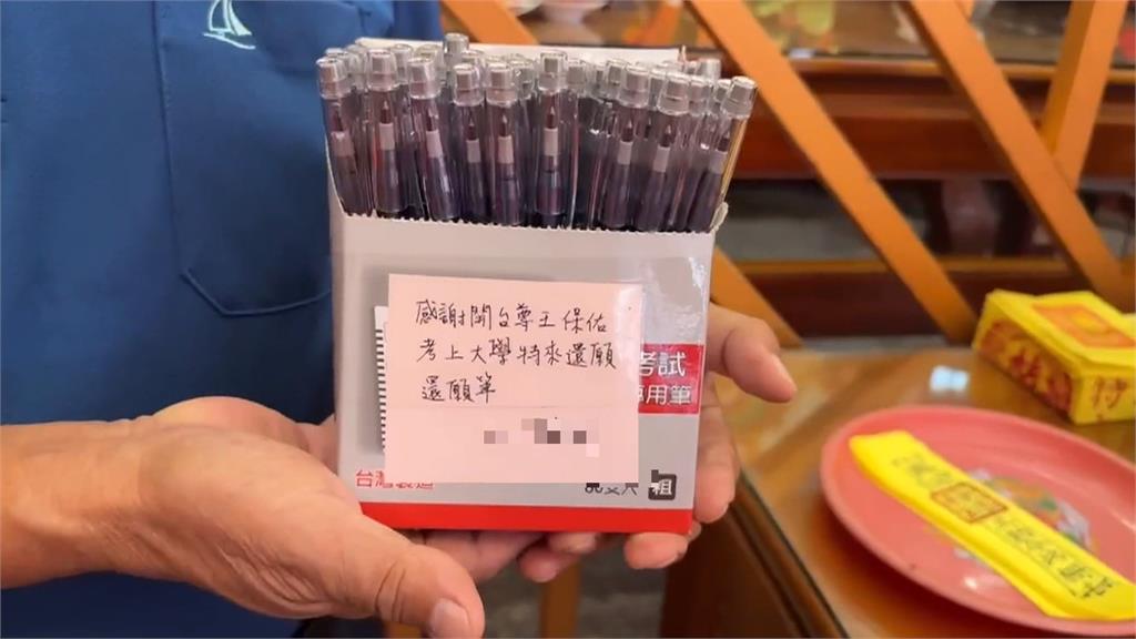 太神！　考上大學「還願筆」還錯地方　2神明連3晚入夢提醒　