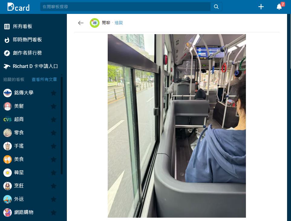 女網友讚韓國公車「1設計」引熱議!網吐槽:雨天恐淪「液體收集器」