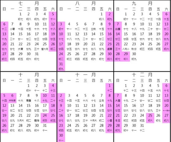 10月迎接「3個連假」！上班族「請假攻略」曝光：請3天爽休9天