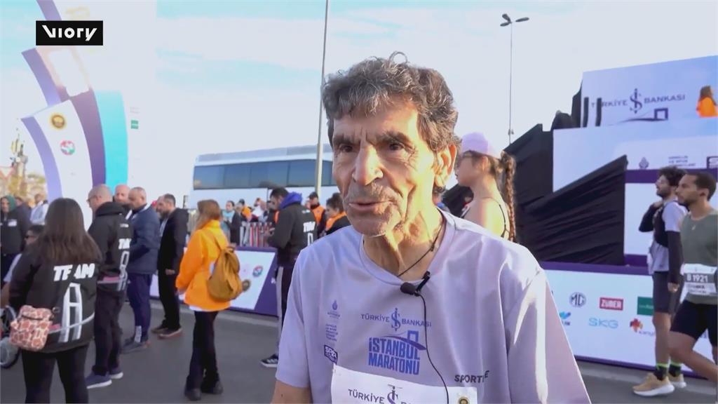 唯一橫跨歐亞馬拉松伊斯坦堡登場 4‧1萬跑者挑戰自我、傳遞希望