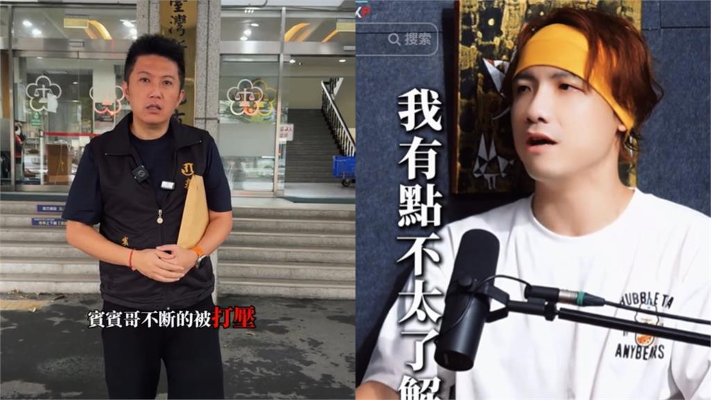 網瘋傳直播主「3次下跪叩頭」畫面!被賓賓哥點名怒嗆:求你一定要告我