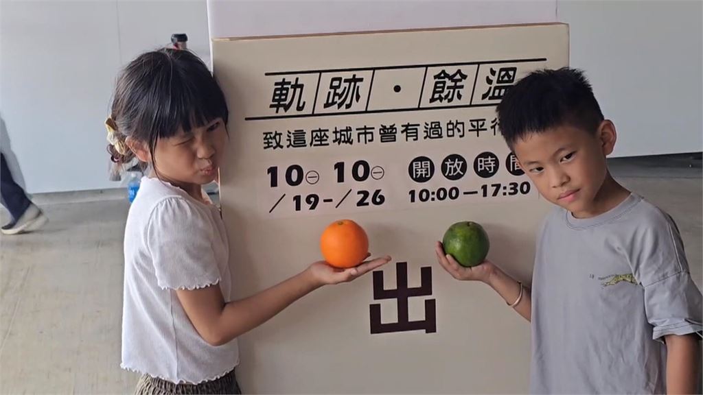 台南舊火車站拍照最後一天！　民眾帶橘子重現朱自清「背影」