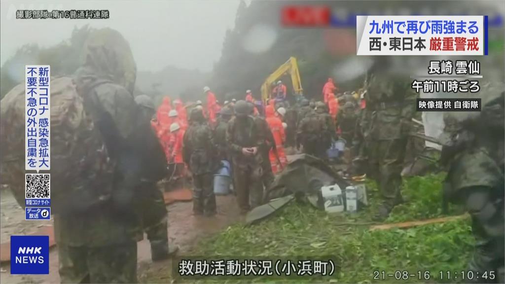 滯留鋒面致暴雨狂灌日本 九州嚴防暴雨成災