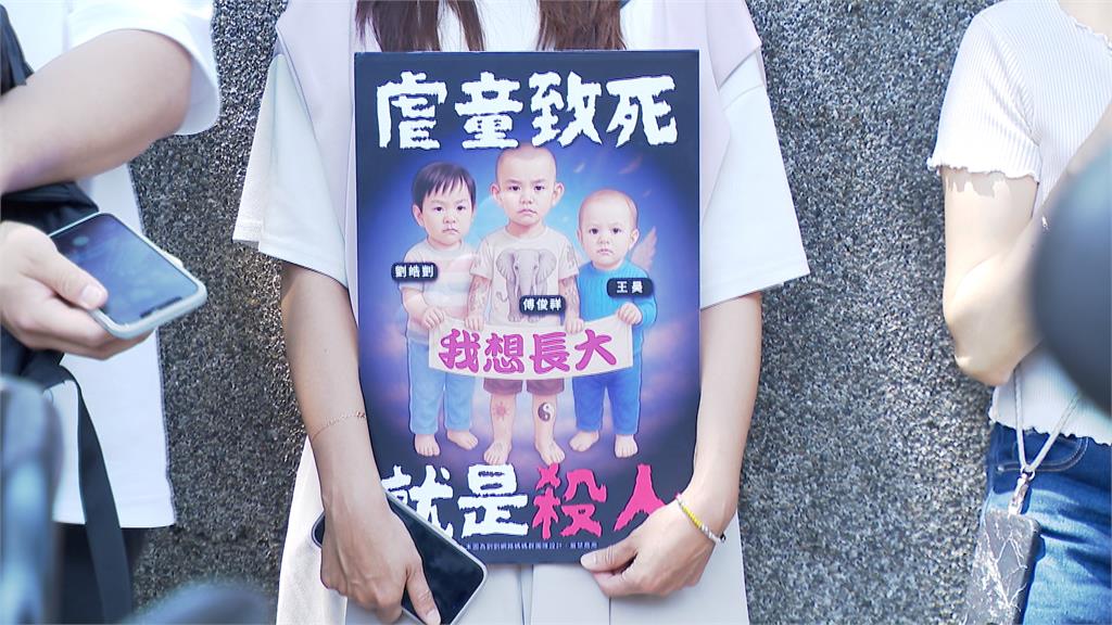 剴剴案一審宣判! 惡保母劉彩萱無期徒刑、劉若琳判18年