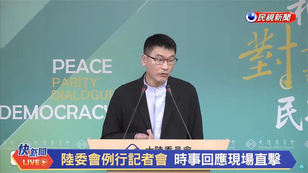 AIT挺「台灣地位未定」急壞中共！梁文傑打臉北京「爆出大實話」網笑：扣殺