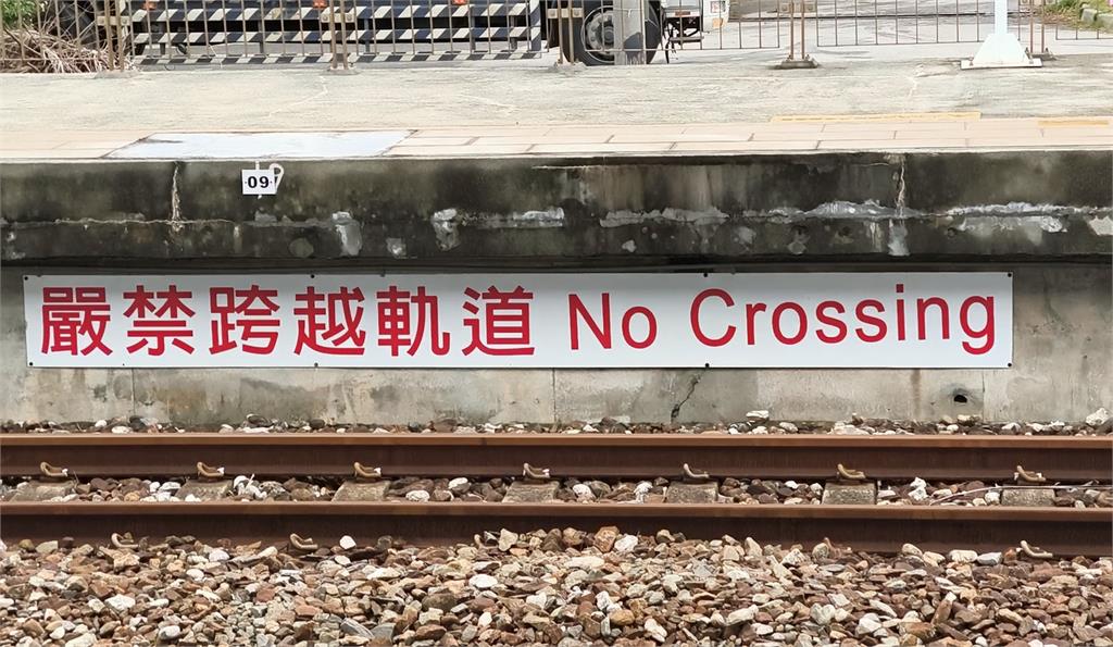 太危險!月台嬉戲「跳下鐵軌」 花蓮國中生慘了 警將通知到案