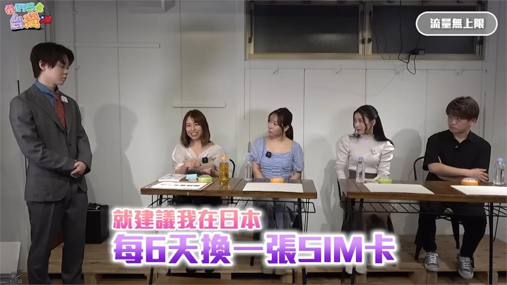 每月8千元網路還很卡 日妞:想念台灣流量吃到飽