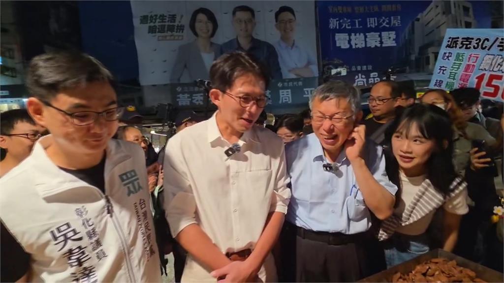 黃國昌不選新北轉戰彰化？　陳素月：不能想著沒魚蝦也好