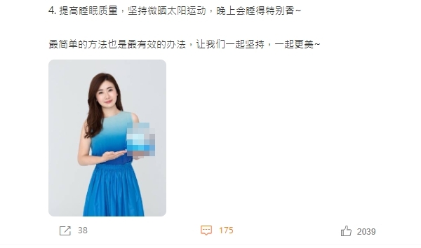 跟江宏傑隔空較勁!福原愛狠甩負面形象「臭美1件事」喊話中國粉絲