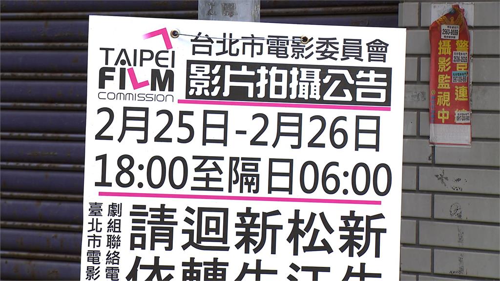 影集《角頭》 拍戲噪音擾民 住戶不滿怒報警檢舉!