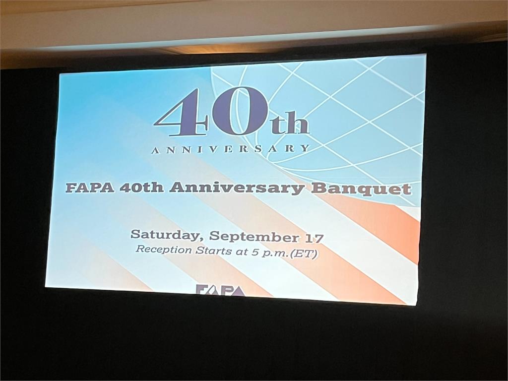 FAPA成立40週年晚會蕭美琴曝心內話　梅南德茲：美國是真朋友