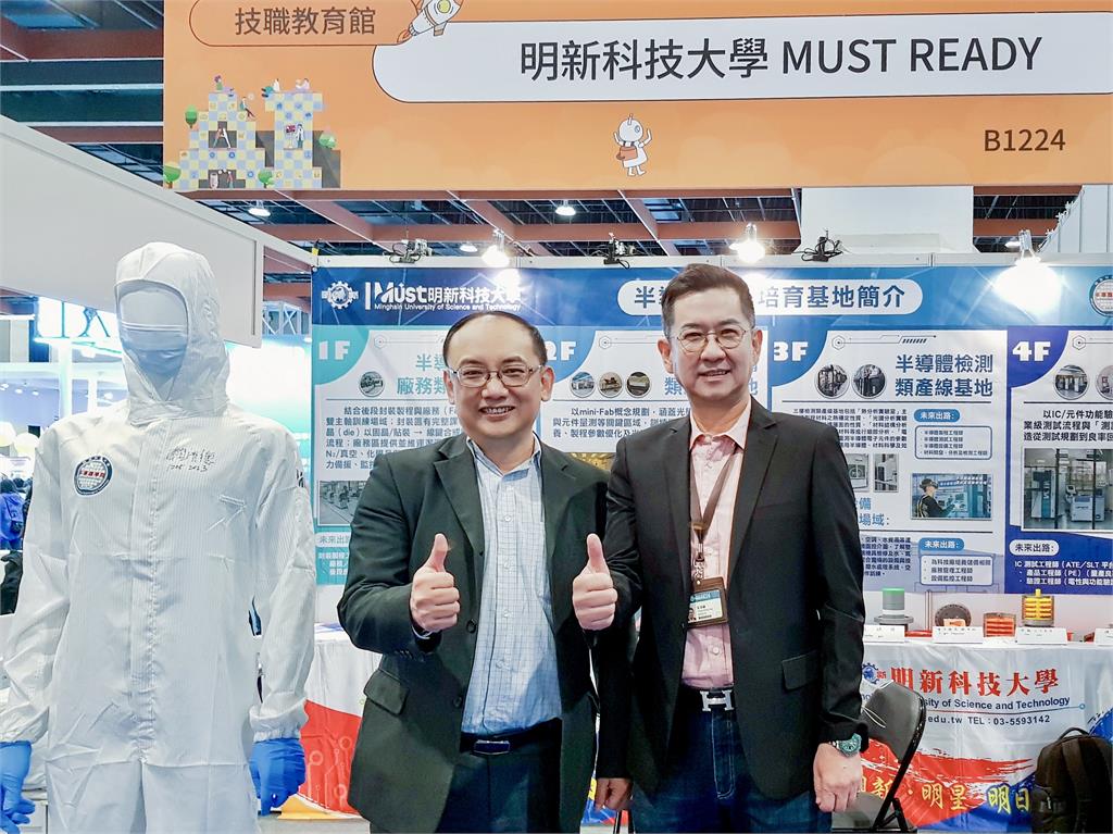 「看見 AI 進行式、看見技職新價值」 明新科大首參展「5大亮點」一次看!
