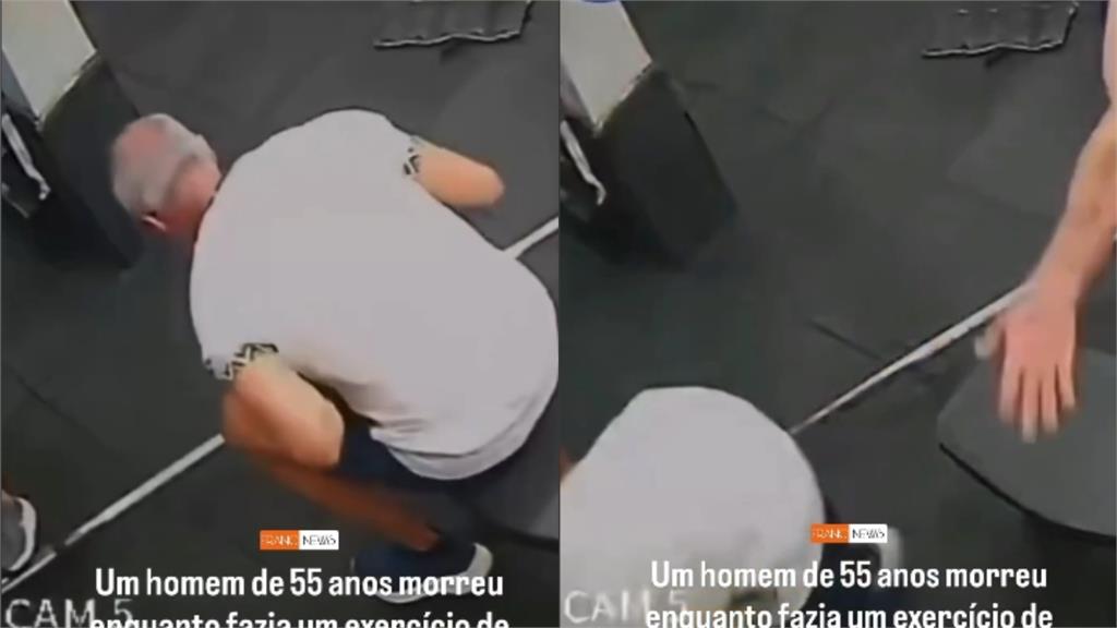 博物館長健身房臥推失誤遭「槓鈴重擊壓胸」！監視器曝光「生前畫面」令人震驚