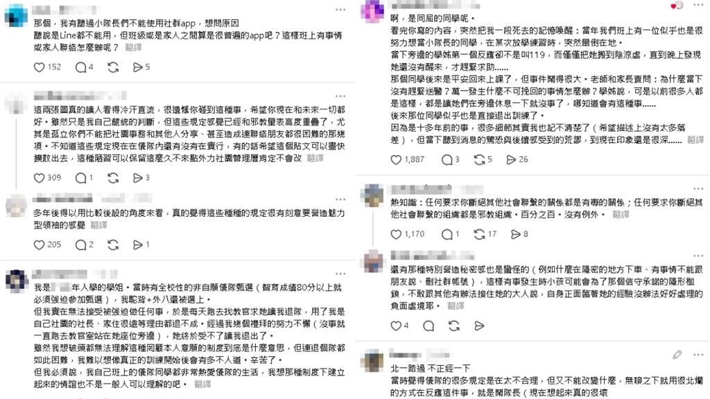 北一女