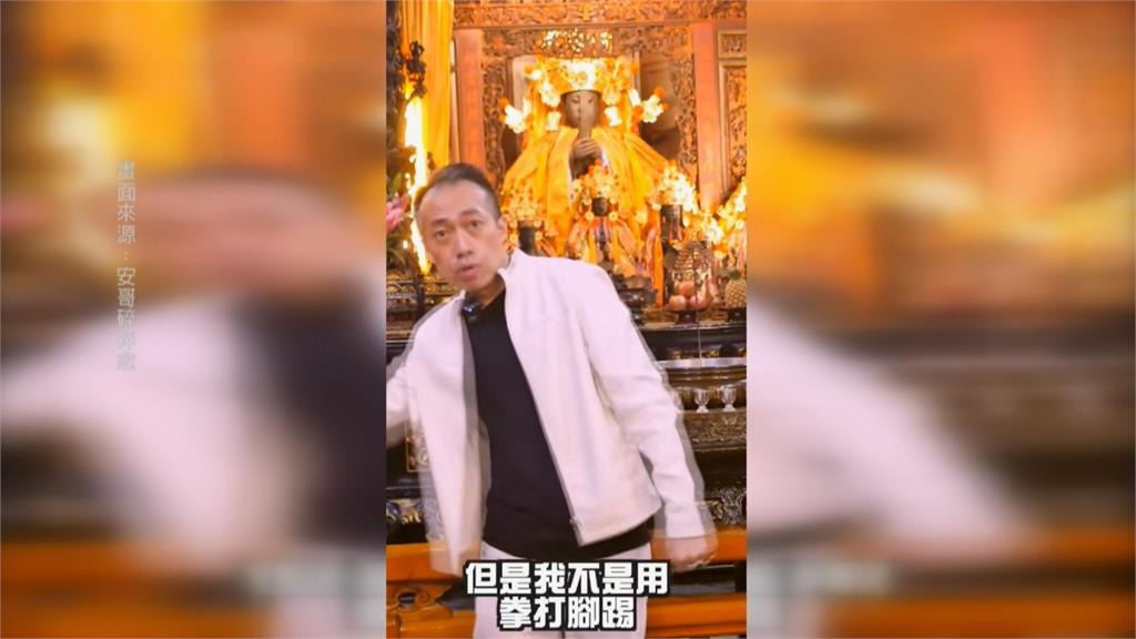 網紅安哥公司被潑漆 女友「突離世」弟弟控家暴致死