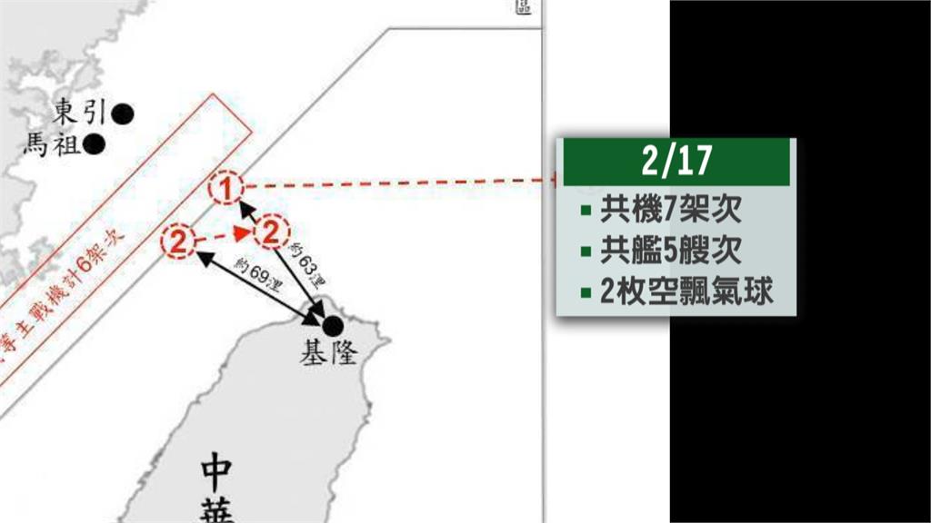 擾台不斷!中國海調船來回出沒我東部海域 桃園艦緊盯