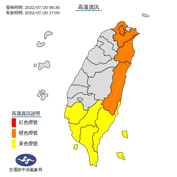 好熱...全台4縣市亮橙色燈!林嘉愷曝「這天起」各地氣溫再飆升
