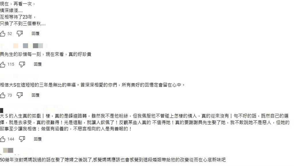跨時空的戀愛...具俊曄珍藏「1定情物」23年 背後含意惹哭全網!
