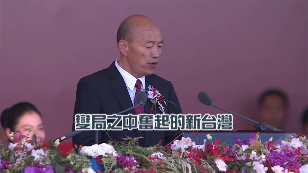 國慶大典韓國瑜開金嗓唱歌 誤唸總統講稿 綠營痛批:荒腔走板