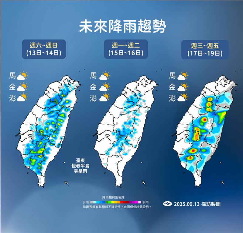 又有新颱要生成？專家警「這1天」熱帶擾動恐直撲台灣：雨彈連炸3天…