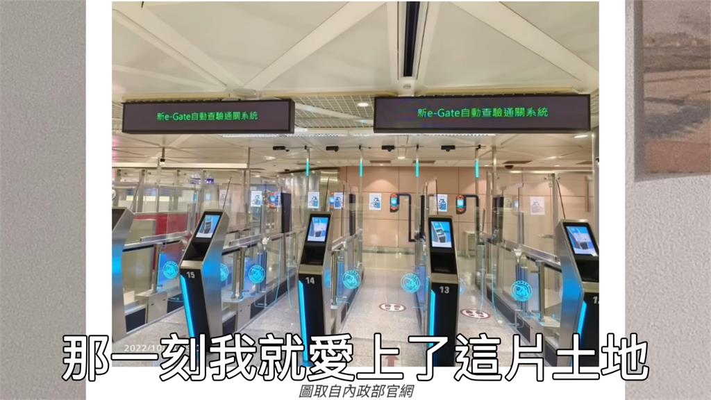 嫁台中國人妻通過婚姻面試 公務員1舉動讓她流淚:把我當自己人