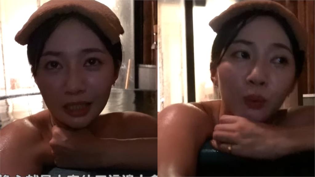 慈妹「私密泡湯片」深夜流出!泉池暗藏「流量密碼」網嗨爛:沒想到...