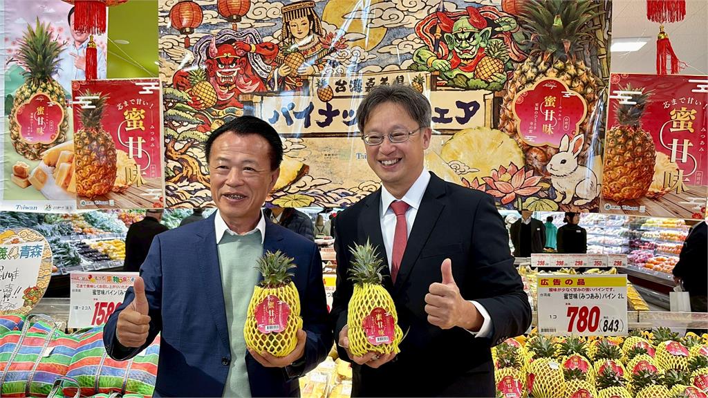 嘉義縣農特產登陸日本東北!金鑽鳳梨正式進駐青森 Universe 超市