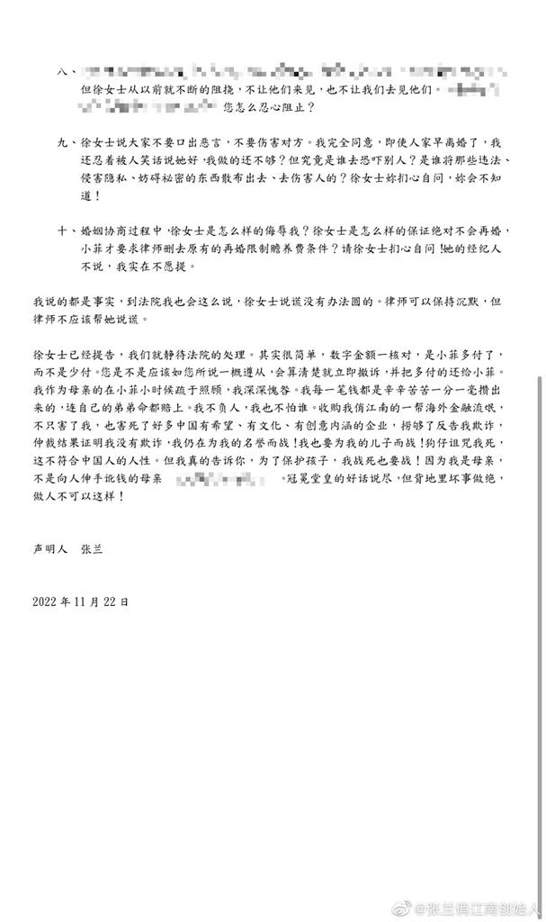 昔日婆媳撕破臉!張蘭列「10點聲明」開嗆大S:裝純潔聖女