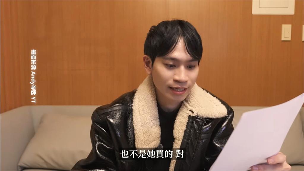 眾量級再開戰!家寧強調Andy「淨身出戶」 Andy老師駁斥:家寧聲明前後矛盾