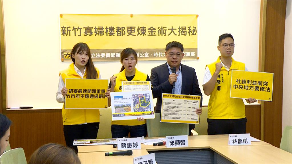 寡婦樓飆速都更問題多　吳崢揭昌益是寡婦樓都更建商大股東