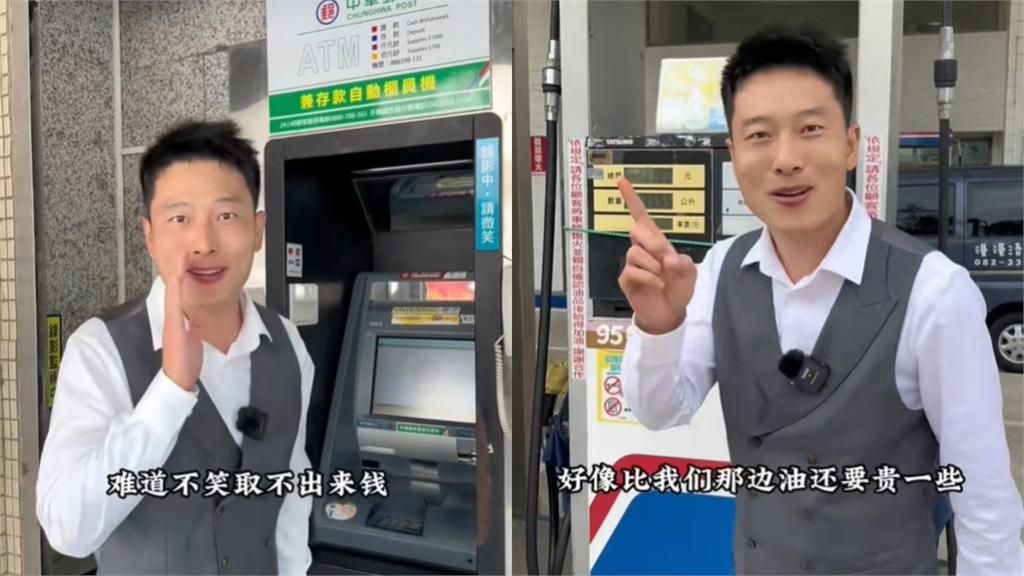 中國人到金門體驗「台灣生活」狂臭落後!網友怒嗆:怎麼不去台北看看
