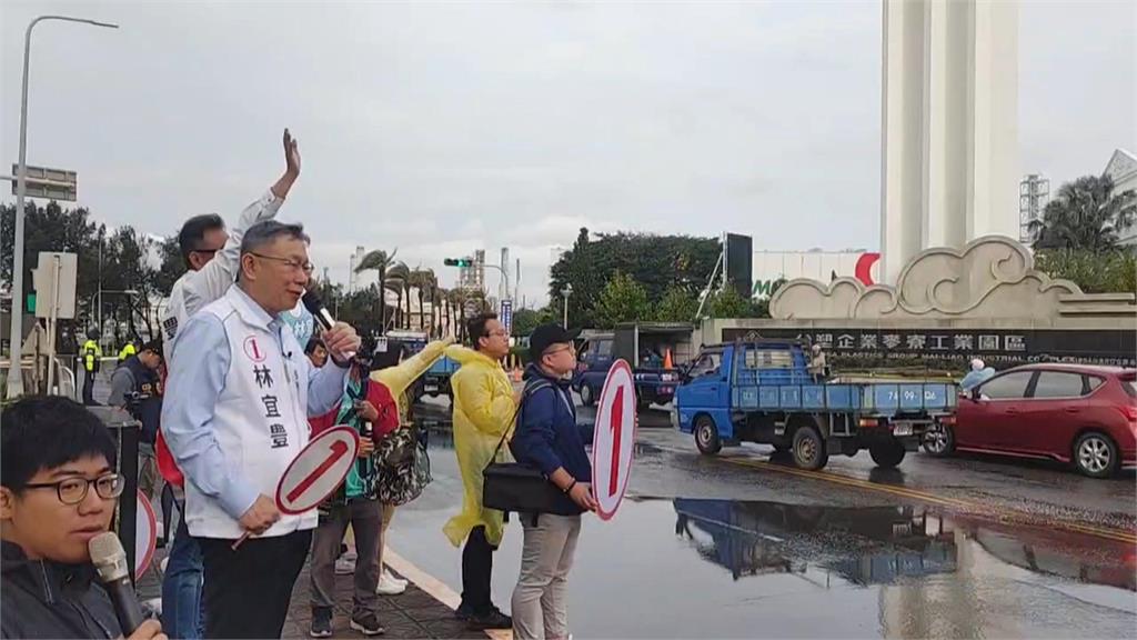 光環退去？柯文哲Long　Stay無效　麥寮鄉長補選林宜豊淪老三