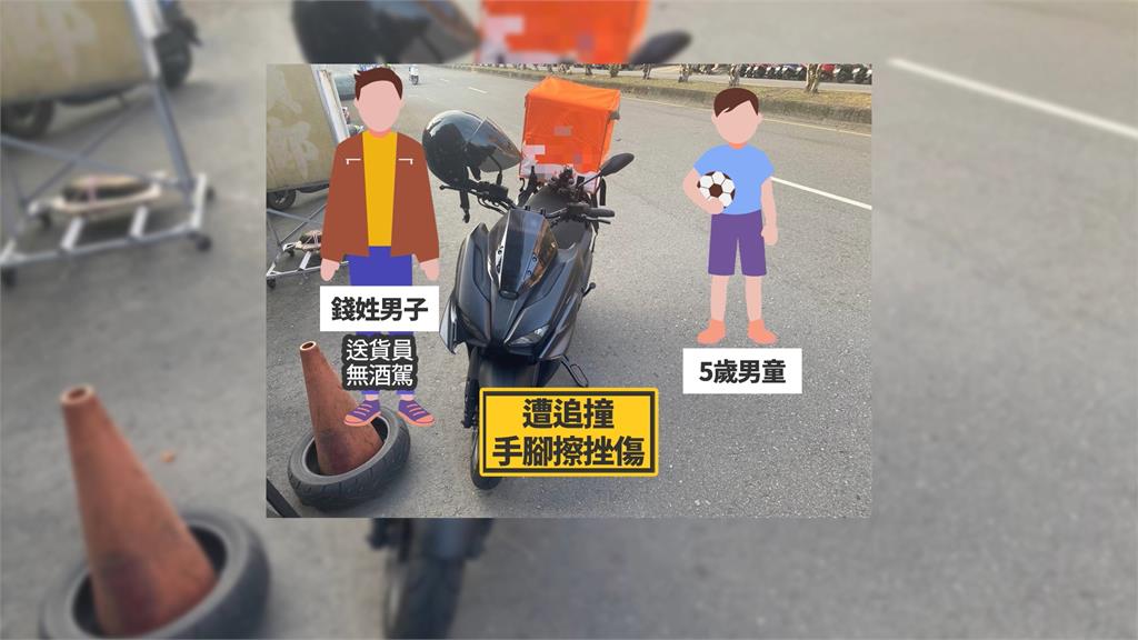 家長呢?5歲男童奔向馬路 下一秒被機車撞飛