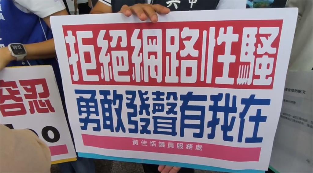 簡體字不雅留言騷擾！　台中女議員截圖報警