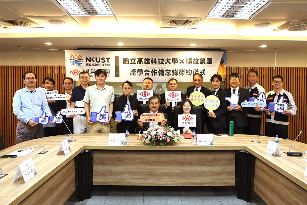 順益集團攜手國立高雄科技大學產學合作 助力臺灣商用車輛工業創新升級