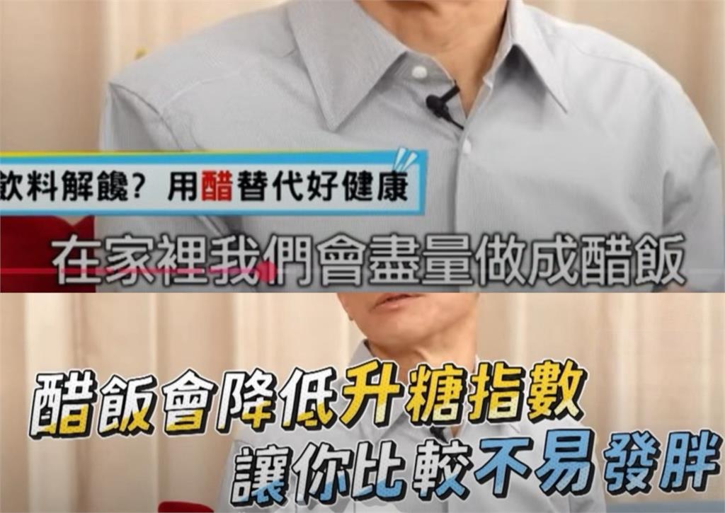 醫曝自身經歷「成功甩肉20公斤」不復胖…親授在白飯「加1物」穩血糖!