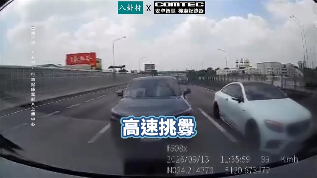 國道頻換車道競速 休旅車撞上進口車 警查有無案外案