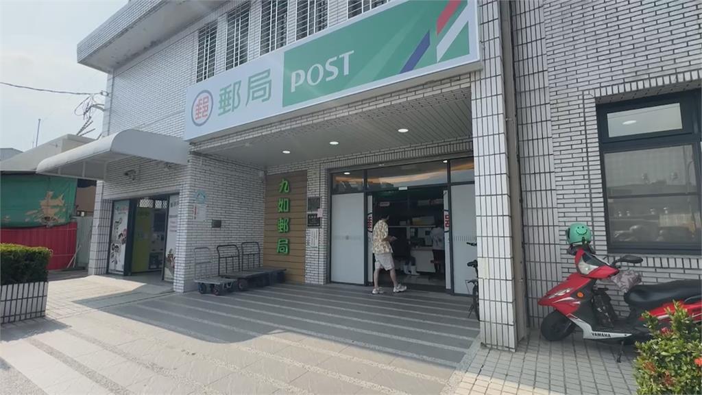 屏東夫妻郵局提領288萬現金 警到場「阻詐變護鈔」