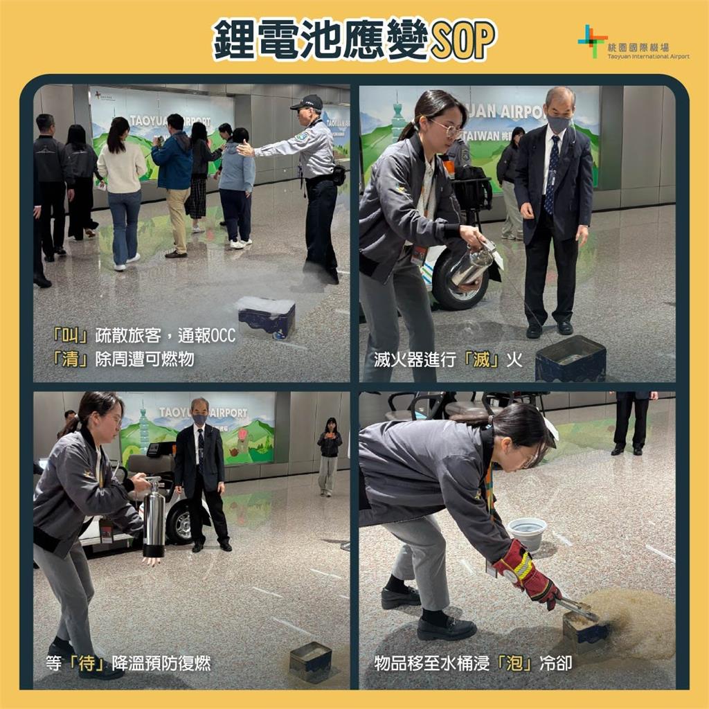 出國安檢勿踩雷！「日常1物」遭列違規　沒收數量堆成山畫面曝光