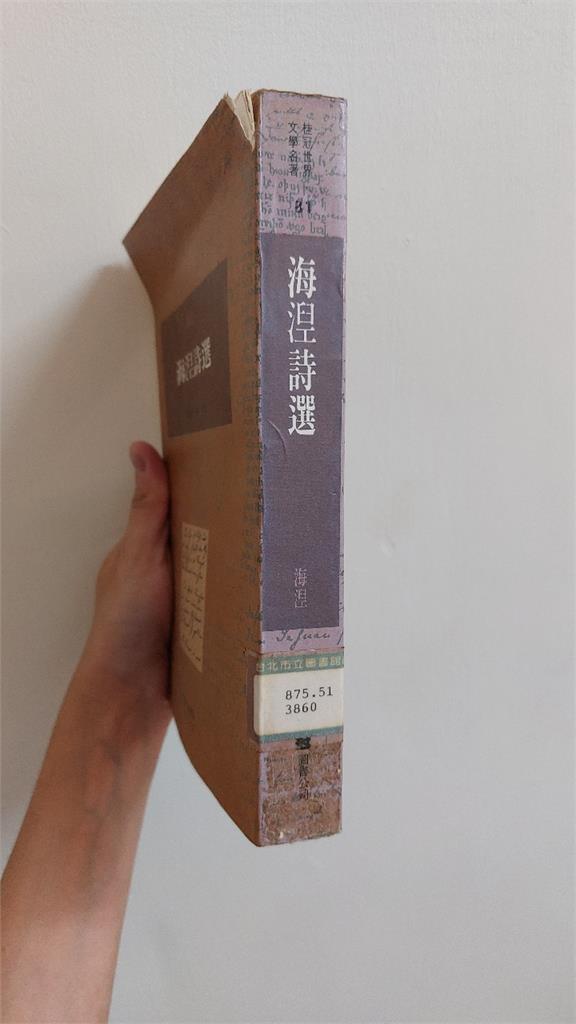 家中藏書竟是圖書館借的！「逾期20年沒還」她急求救處理辦法曝光