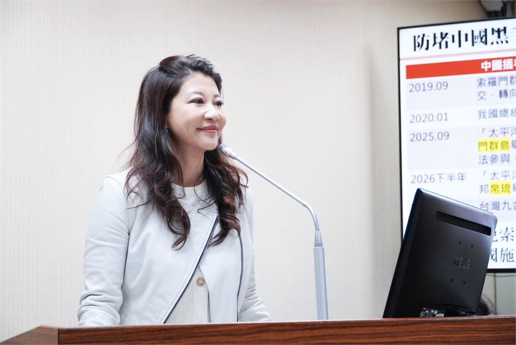 快新聞／中國陰謀被揭穿了！恐砸錢阻止台灣參加「這論壇」　過去曾有先例