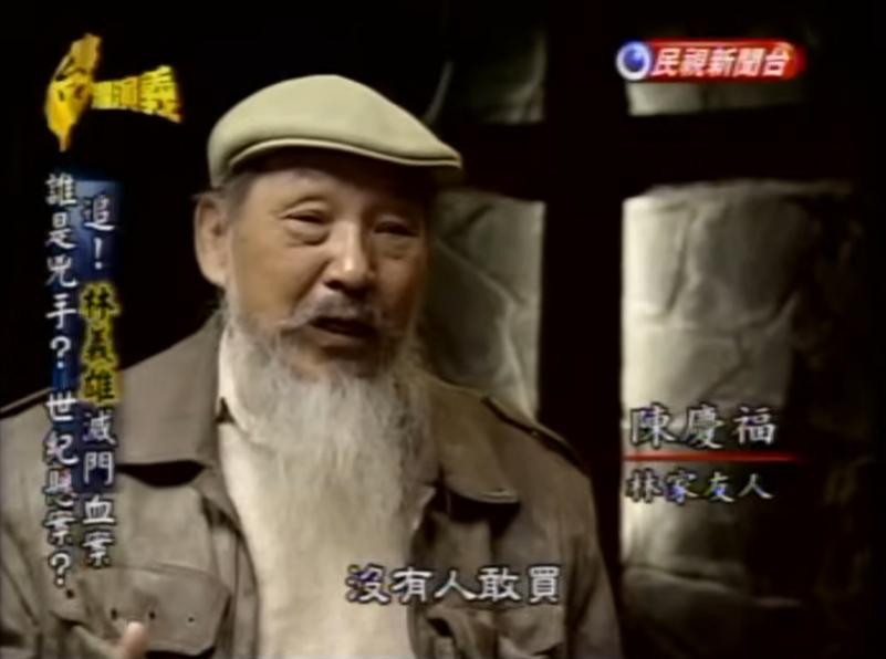 林宅血案成凶宅賣不掉！全靠「這1民間力量」伸援手　傷心地變身民主燈塔