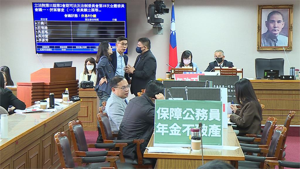藍提停砍軍公教年金 綠營憂走回頭路 朝野達共識將開公聽會