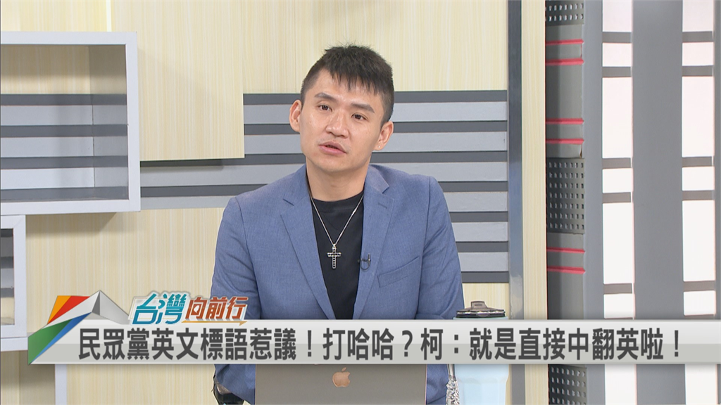 柯譏賴「應徵白宮外傭」?名嘴再批柯「這言論」:比女性失言風波嚴重!