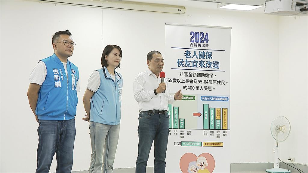 侯提「老人健保全額補貼」經費估160億　陳時中批空頭支票