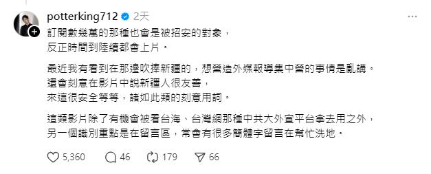 百萬YTR捲「中國大外宣」第二波！阿翰「遊蒙古」陷爭議…怒飆髒話：笑死人