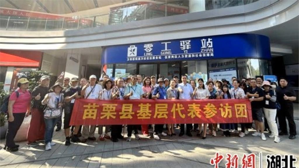 被中國統戰系統"表揚" 藍營頭份市長參選人徐功凡不回應