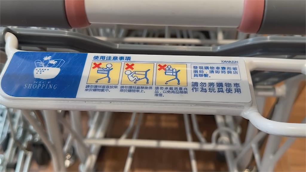 超市推車當賽車? 男子「機車拉推車」馬路甩尾